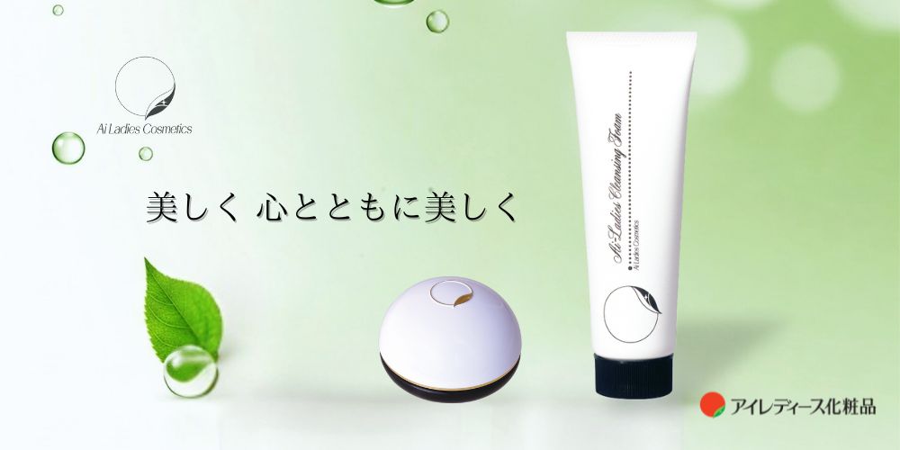 エバエバストア｜アイレディース化粧品、アルファエーの正規オンラインストアのトップページ