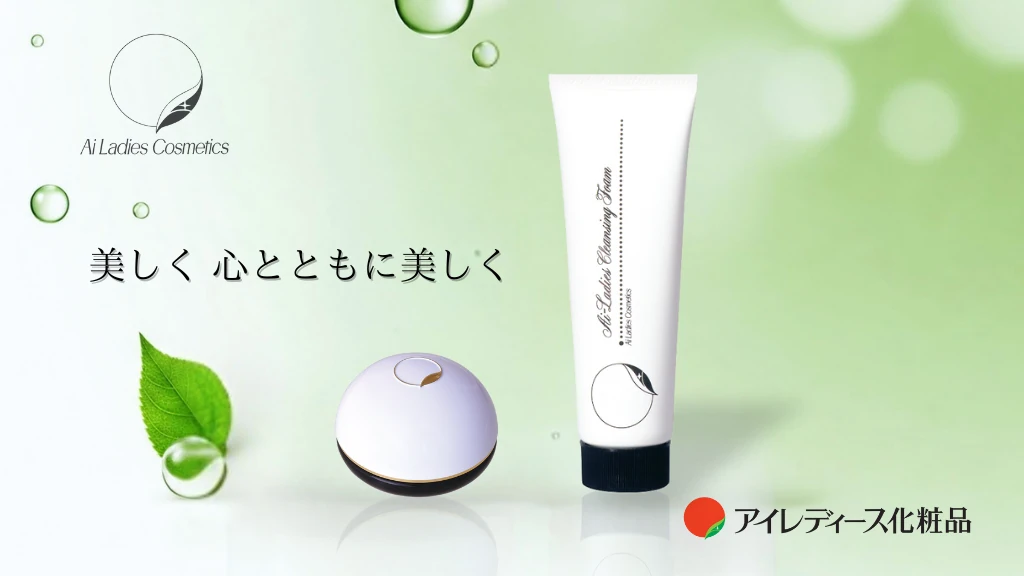 アイスター商事の正規オンラインストア「エバエバストア」トップページ、アイレディースのテーマ「美しく心とともに美しく」を中央左寄りに配置、背景はグリーン、左上にはアイレディース化粧品のロゴ（モノクロ版）、中央にはアイレディース化粧品（アイレディース・エモリエントクリームCとアイレディース・洗顔フォーム）を配置、右下にはアイレディース化粧品の日本語ロゴ。