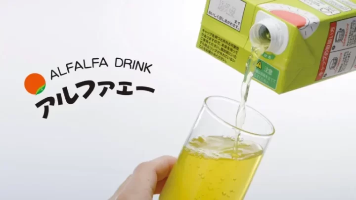 アイスター商事の定番商品の一つ、アルファルファエキスの清涼飲料水「アルファエー」のロゴと、アアルファエーをコップに注ぐ画像。