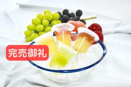 清涼セット(アルファエーゼリー)完売御礼