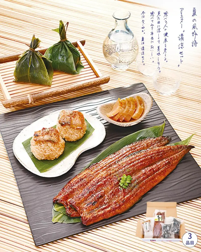 アイスター商事の季節商品「清涼セット・うなぎ」の盛り付けイメージ。 中央にうなぎ蒲焼きと青しま瓜の粕漬、うなぎおこわ、右上にはガラス製の徳利で涼し気なイメージを演出、その左側にはうなぎおこわ(笹の葉で巻かれた状態)。右下は「清涼セット・うなぎ」のお届けイメージ、外箱を開き、中の食材が見えるように撮影。