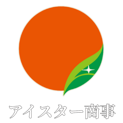 アイスター商事｜季節商品