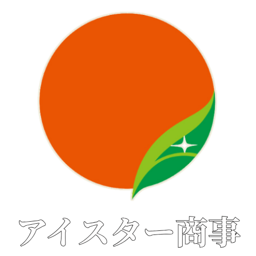 アイスター商事｜季節商品
