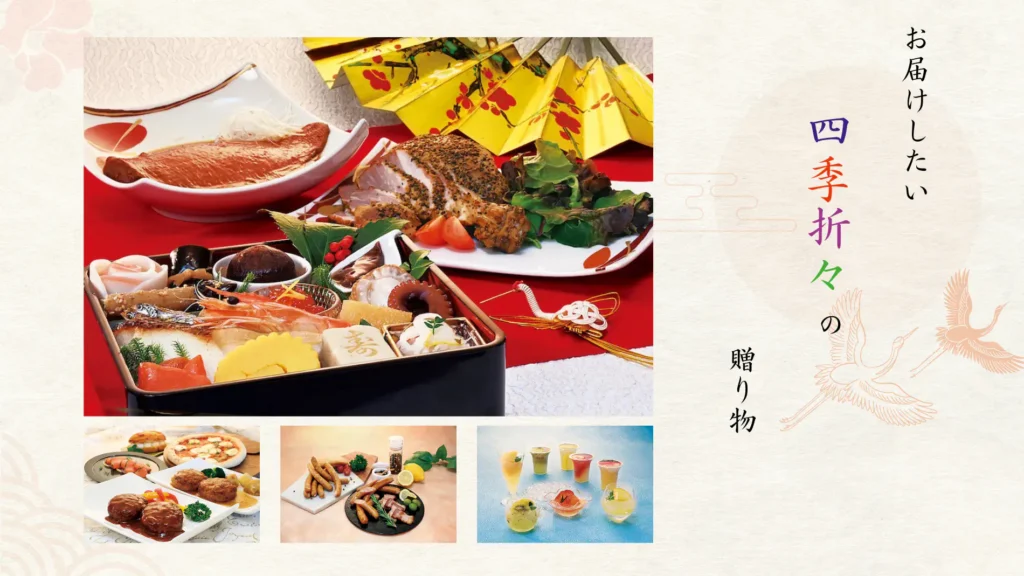 おせち料理「なごやかセット白鳥」など季節商品｜アイスター商事