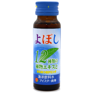 よぼし（清涼飲料水）の50ml瓶の商品画像