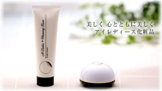 【新品　未使用　未開封】アイレディース　森の光　洗顔フォーム ai-ladies-cosmetics-eye-