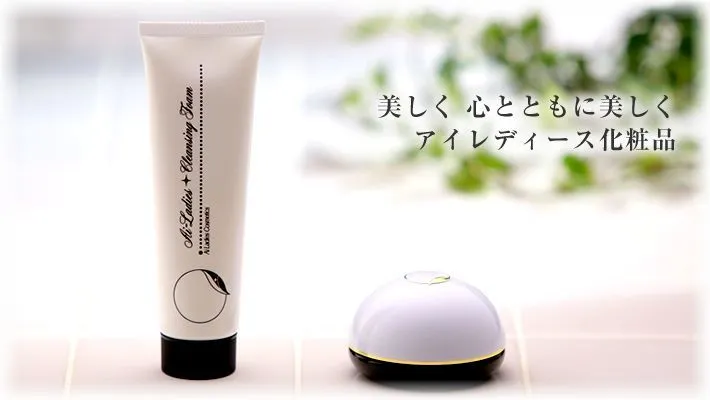 カテゴリ アイレディース化粧品 洗顔フォームの通販 by オレンジ's