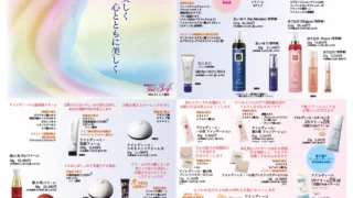 ☆専用出品☆アイビー化粧品 高級洗顔料2個セット&フェイスクリーム2