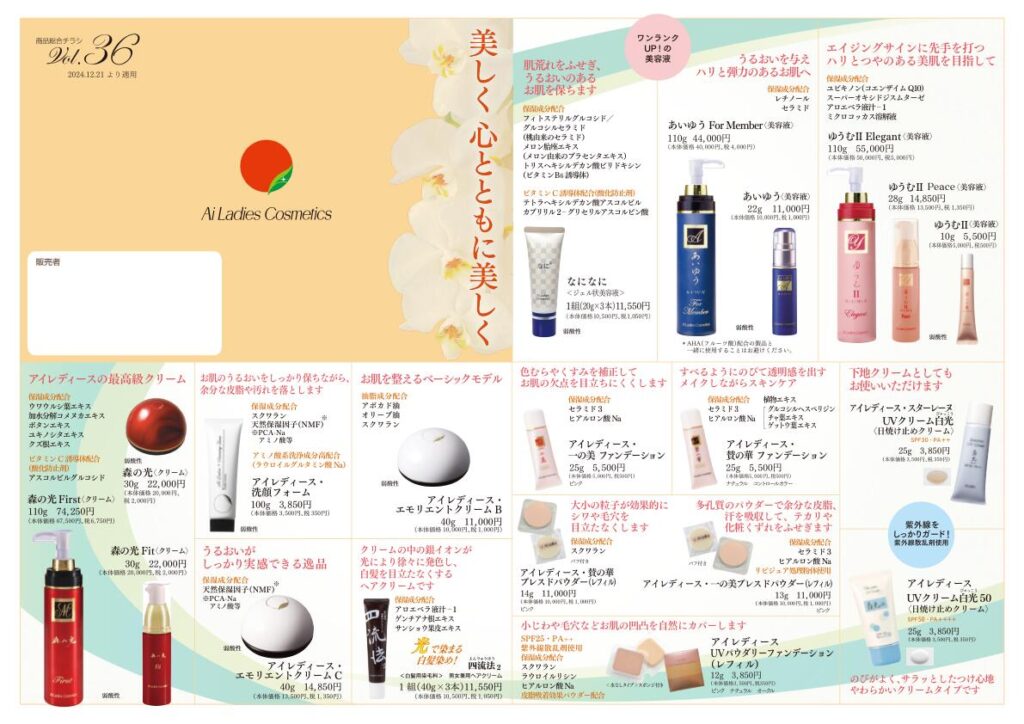 6ff241034908d2f10c030fcb02665d