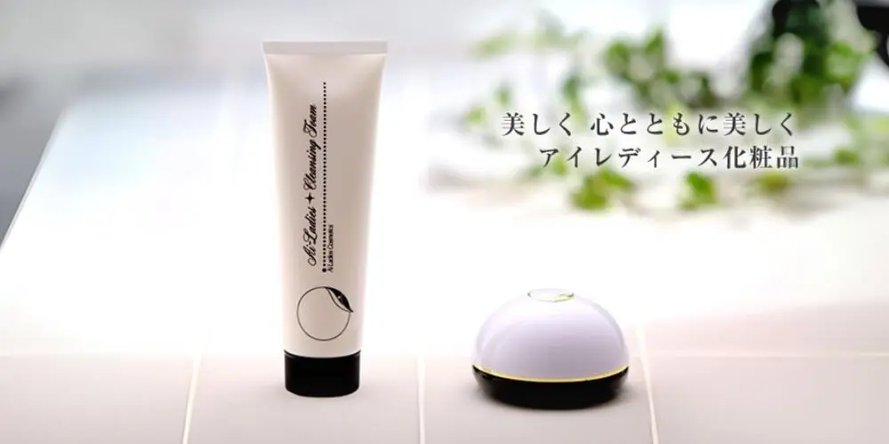 E113④★　新品未使用品　アイレディース 洗顔フォーム 弱酸性　100g×３つ 楽天市場】年中無休出荷 アイレディース 洗顔フォーム 100g×3個