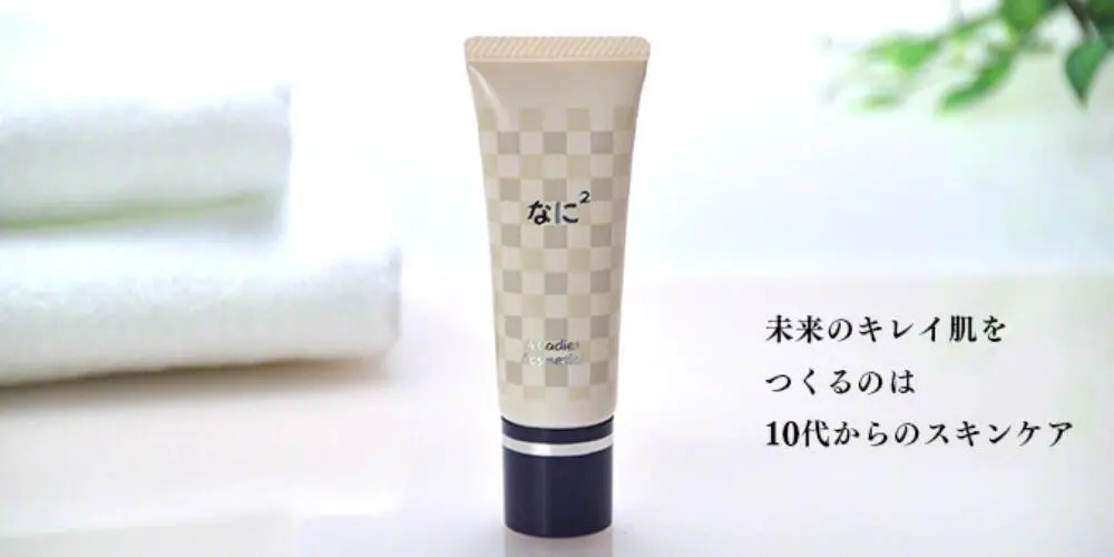 アイレディース化粧品｜素肌美への第一歩 - アイスター商事