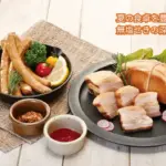 アイスター商事｜2025夏の無塩せきハムセットの食材を盛り付けたイメージ。