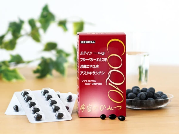 アイスター商事「宇宙のひみつ(コエンザイムQ10含有サプリメント)」、画像は、赤色の商品小箱。小箱には含有成分の「ルテイン、ブルーベリーエキス末、沙棘エキス末、アスタキサンチン」を白地で表記。銀色(無着色)のPTPシート、ガラスの小皿によそったブルーベリー。